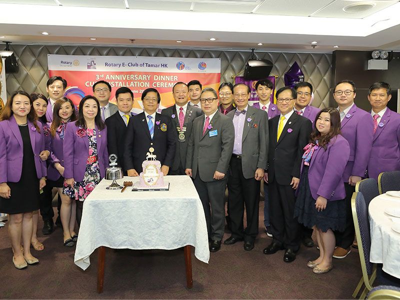 Rotary Tamar of Hong Kong 3rd Anniversary