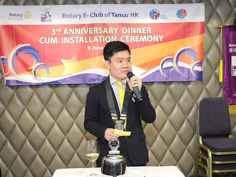 Rotary Tamar of Hong Kong 3rd Anniversary