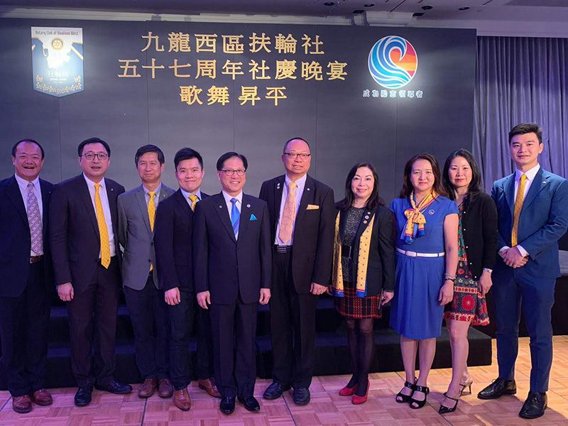 Rotary Club of Kowloon West Annual Dinner 2018