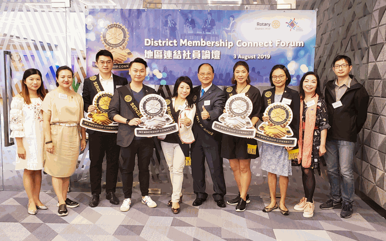 District Membership Connect Forum 